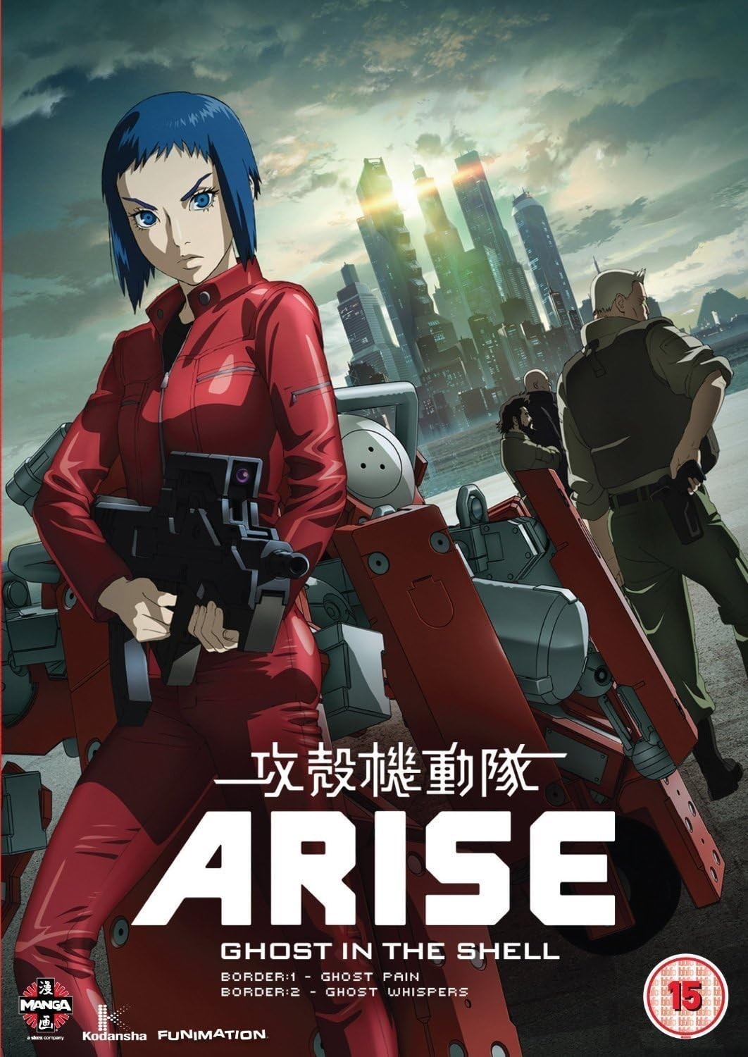 Ghost in the Shell Arise: Borders Parts 1 and 2 (DVD) **NEW**