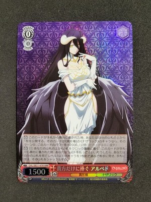 2025 Weiß Schwarz, Overlord, Albedo, OVL/SE51-47H HRR, Japanisch