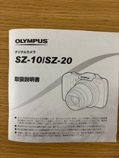 OLYMPUS SZ-10 SZ-20 Compact Digital Camera 14MP 24-240mm Zoom Lens