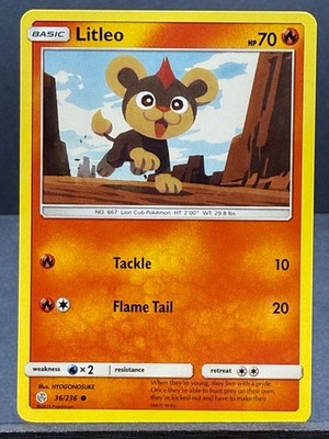 POKEMON COSMIC ECLIPSE SM SET 2019 NEAR MINT YOU CHOOSE (yourdeckbuilder)