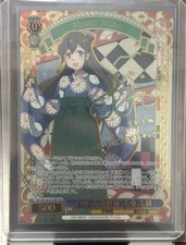 Signed Weiss Schwarz Bunny girl senpai SBY/W136-073SSP SSP Mito Miori