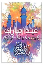 Eid Mubarak Islamic Greeting Cards,15 cards with envelops