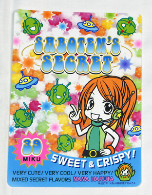 Ribon Furoku Saboten's Secret Shitajiki/ Pencil Board