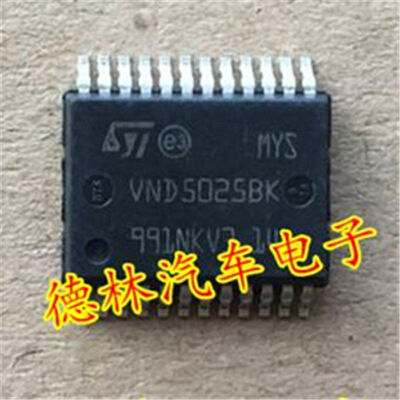 5pcs VND5025BK  Automobile computer board chip #E6