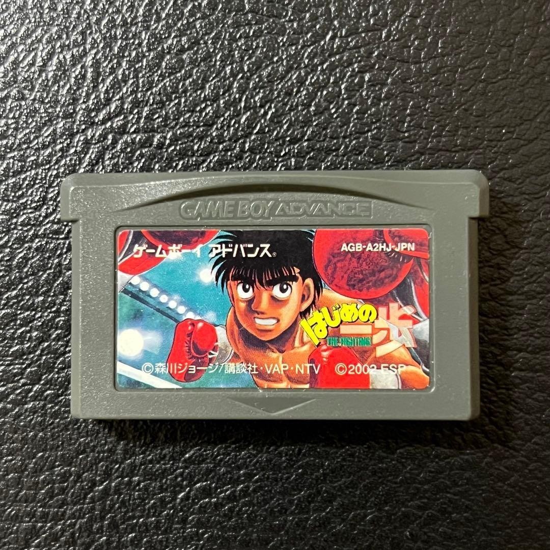 USED Hajime no Ippo The Fighting GBA Game Boy Advance Japan Cartridge Only