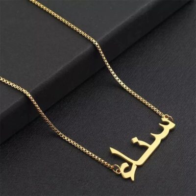 Personalized Arabic Name Necklace Custom Name Necklaces for