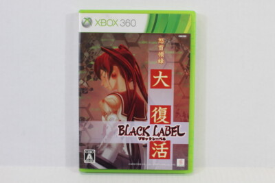 Dodonpachi Daifukkatsu Black Label Resurrection CIB XBOX 360 Japan