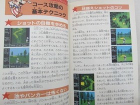 GOLF US COURSE MARIO Perfect Guide Nintendo Famicom Japan Book 1987 TK94