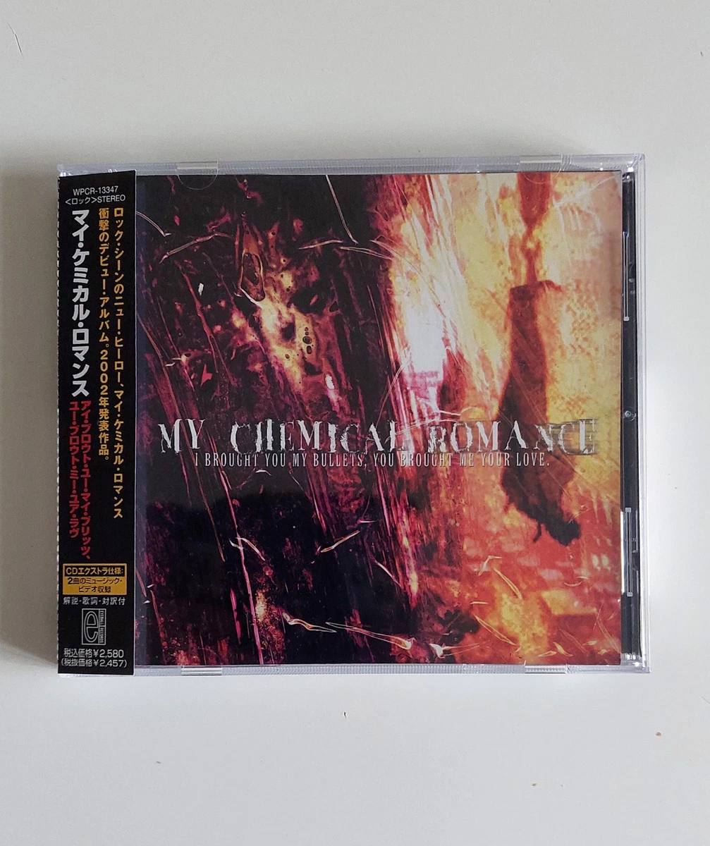 Album My Chemical Romance Music CDs for sale | eBay