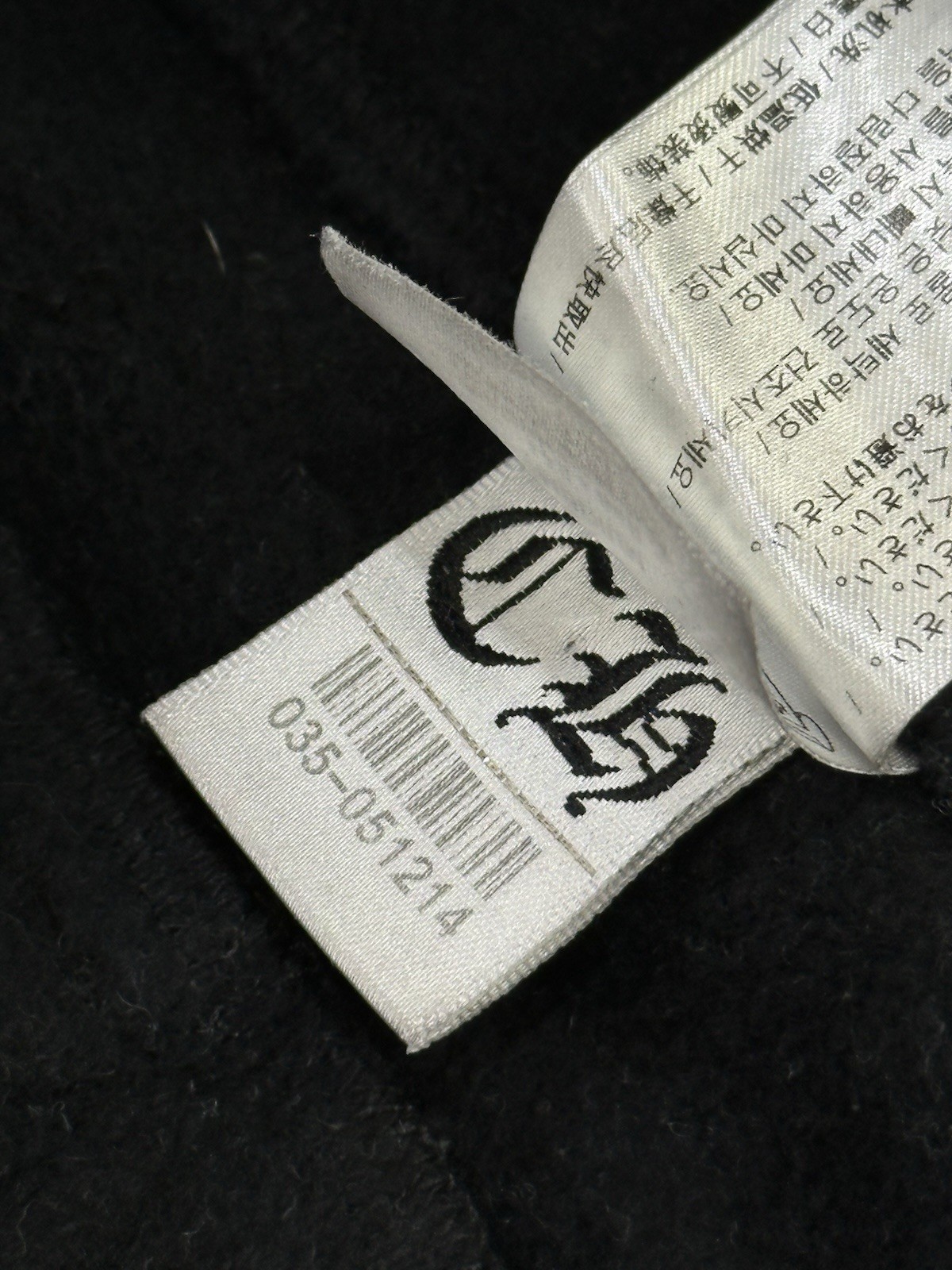 Chrome Hearts Scroll Logo Split Pocket Sweatpants Size M Preowned thumbnail 9