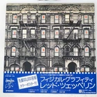 LED ZEPPELIN PHYSICAL GRAFFITI SWAN SONG P5163N Japan VINYL 2LP