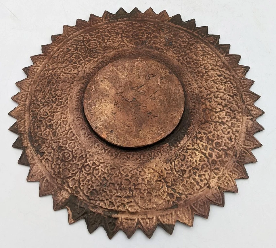 FINO PLATO DE COBRE INDIO CACHEMIRA SIGLO XIX 9,3 pulgadas Foto 3 de 3