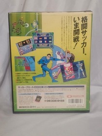 SOCCER BRAWL SNK Neo Geo AES JPN CIB with Manual