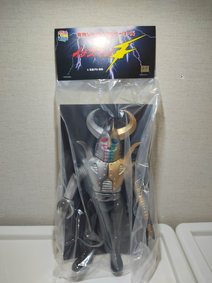 Combined Udespur Toei Retro Soft Vinyl Collection Medicom Toy Sofvi Inazuma F Sp