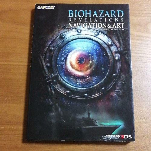Livre Guide Stratégique Resident Evil 4 Biohazard – Japonais – Capcom