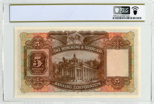 1941 $5 Hong Kong & Shanghai Banking Corp - PCGS Choice UNC 63 PPQ - Picture 2 of 2