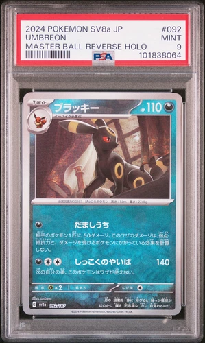 Umbreon Master Ball Holo #092/187 - PSA 9 - Terastal Festival SV8a - Pokemon JP