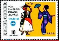 1085 BRAZIL 1968 INAUGURATION OF VARIG AIRLINE DIRECT TO JAPAN, PLANES C-599 MNH