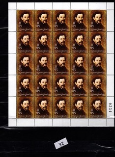 / 25X SERBIA MONTENEGRO 2006 MNH FAMOUS PEOPLE