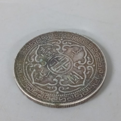 1898 British Trade One Dollar Coin Antique Collectable Currency -CP - Picture 3 of 4