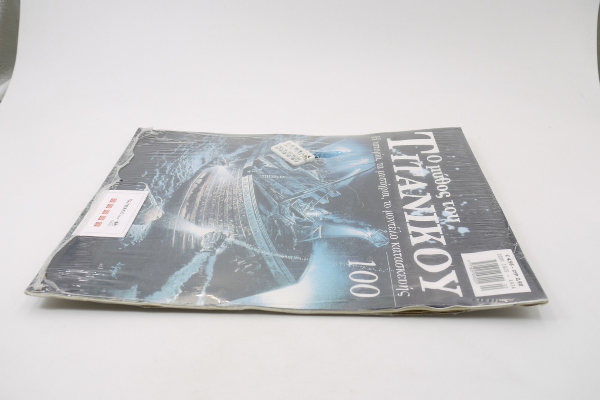 DeAGOSTINI Titanic GREEK ISSUE vol. 100 | eBay