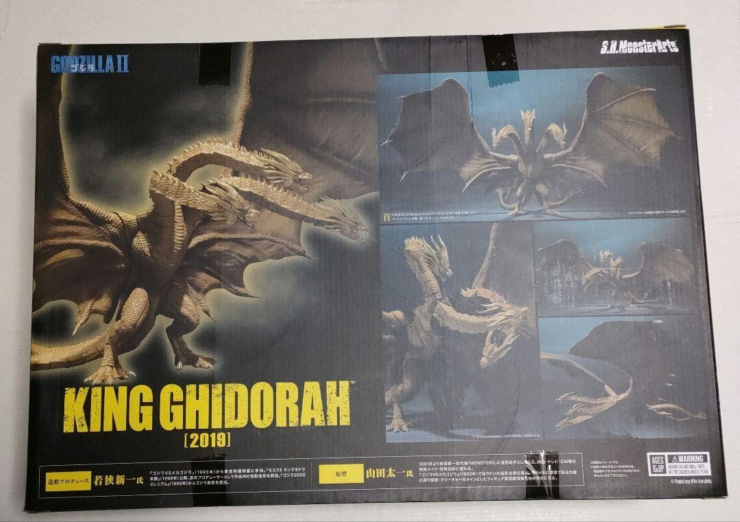 S.H. MonsterArts King Ghidorah 2019 Godzilla Action Figure BANDAI eBay
