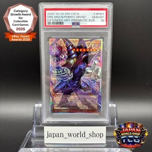 Japan World Shop TCG | eBay Stores