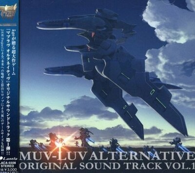 PC game Muv-Luv Alternative Original Soundtrack vol.1 OST JAPAN