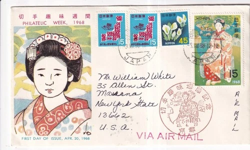 Japan, Philatelic Week 1968 Airmail First Day Cover