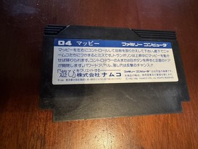 Mappy Nintendo Famicom 1984 Japan Import - US Seller