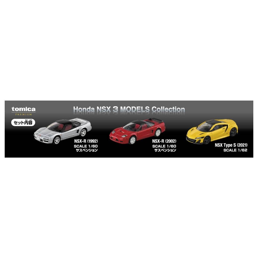 tomica　3種類セット　No.155 81x9UAZVdiL._AC_SY200_QL15_.jpg