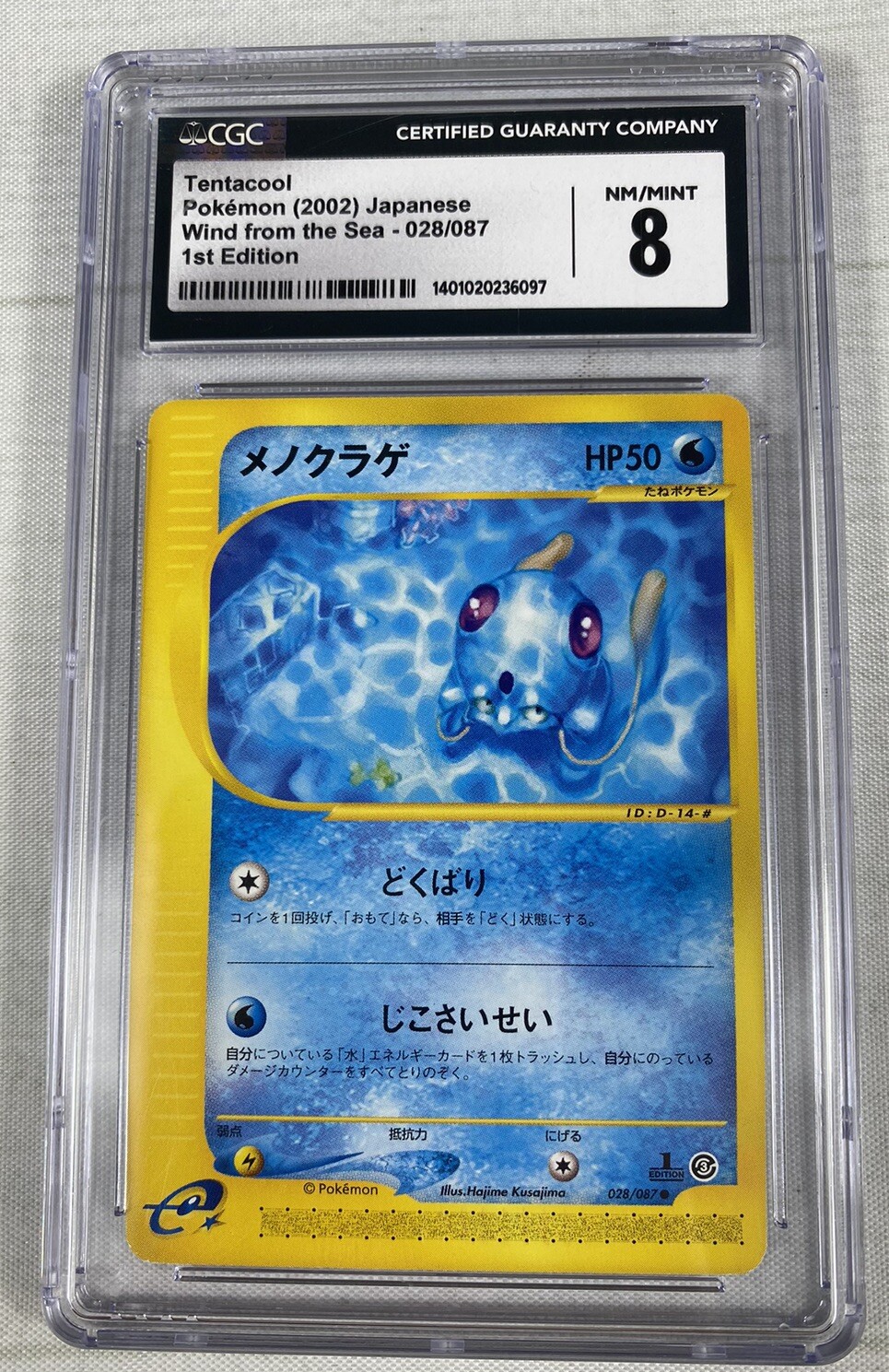Pokémon 028/087 Tentacool Wind from Sea Japanese 1st Edition W-Reader CGC 8