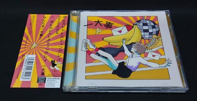 POLKADOT STINGRAY ICHIDAIJI 2018 2nd Mini Album CD + DVD Ltd/E