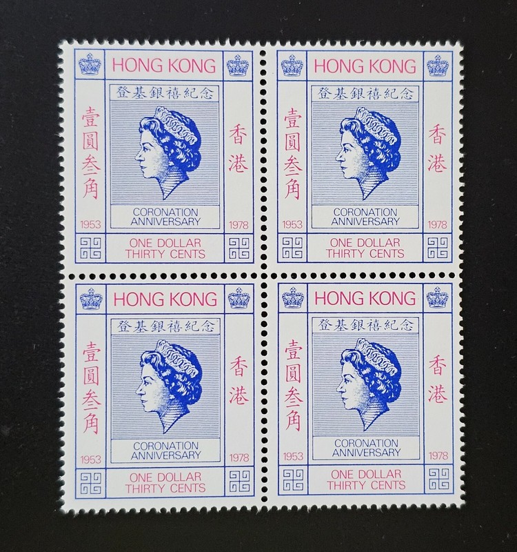 HONG KONG 1978 SG #374 Block Stamps 25th Anniversary of Coronation $1.30 MNH