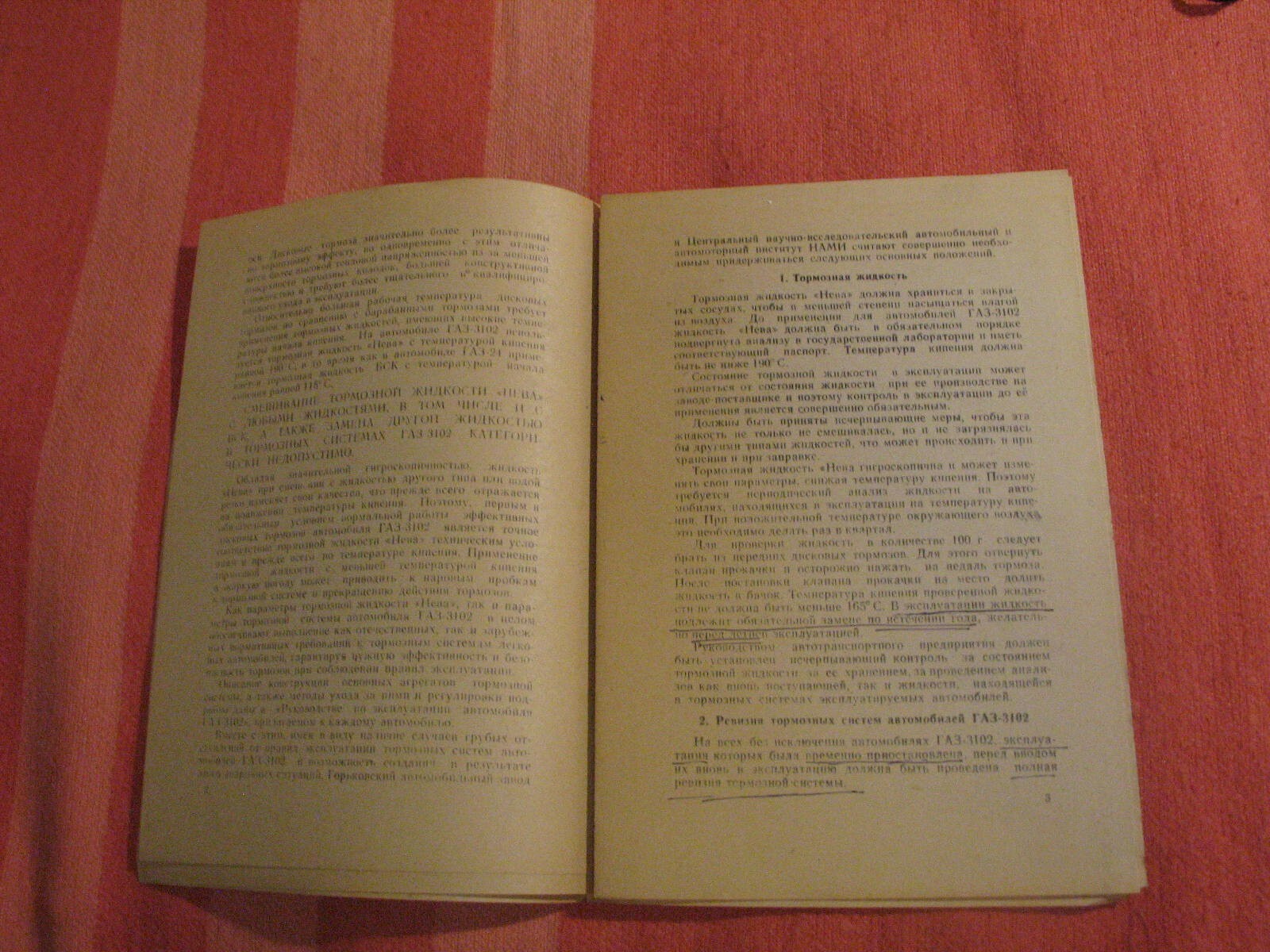 Picture 4 of 6