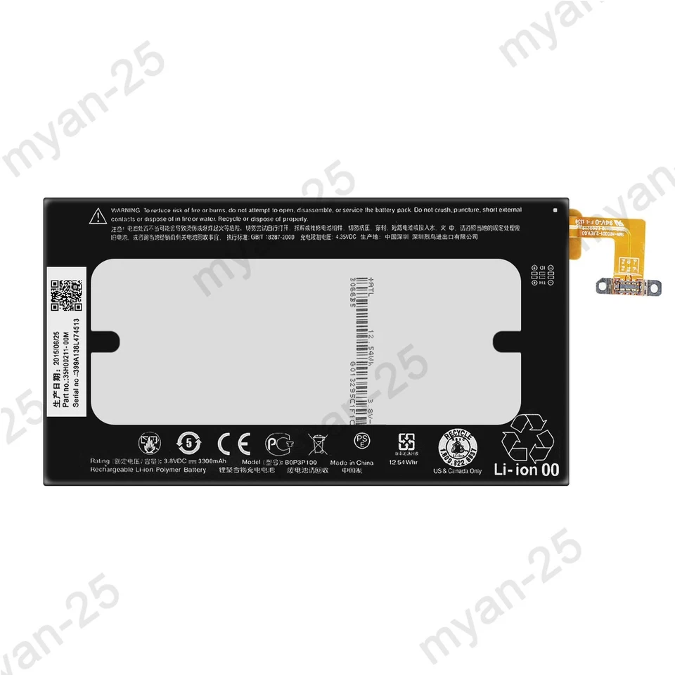 For Verizon HTC HTC One MAX 6600LVW Replacement Battery B0P3P100 35H00211-00M - Image 2 of 4