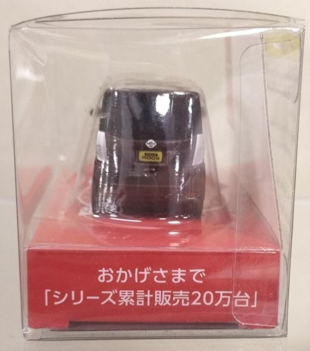 Nissan Pullback Minicar Days Roox Brown | eBay