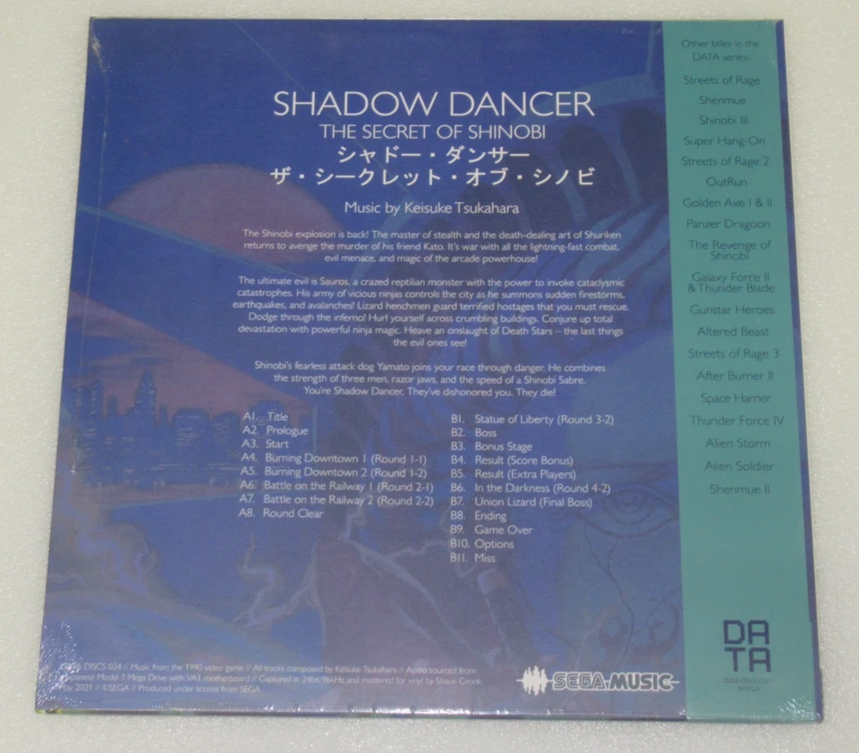 Shadow Dancer The Secret of Shinobi Data Discs Limited Vinyl LP OST Splatter New - Image 2 of 2