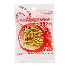 Spin Gear Colored Yo-Yo Strings Set of 10 Approximately 90cm Long 100 Polyester