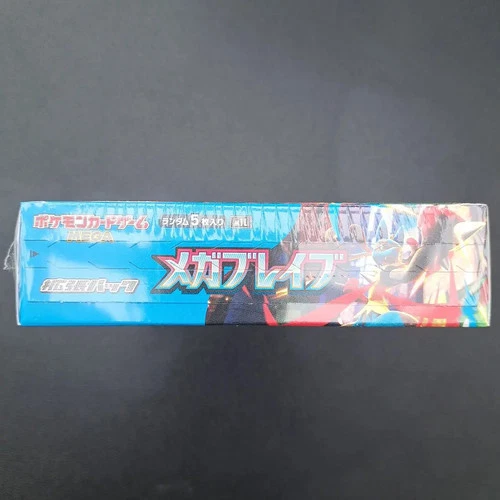 Mega Brave Booster Box M1L Pokemon Card JPN New Sealed w/shrink 2025 F/S - Picture 2 of 6