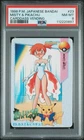 1998 POKEMON JAPANESE BANDAI CARDDASS VENDING #23 MISTY & PIKACHU PSA 8