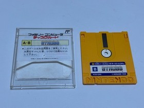 Gyruss Nintendo Famicom Disk FCD In Stock KONAMI 1988 Japan import