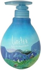 Loretta Refreshing Day Treatment 500g hair treatment