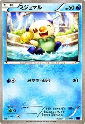 Pokemon Card XY Mijumal / Fighter Fighter (PMXY11) / Single Card