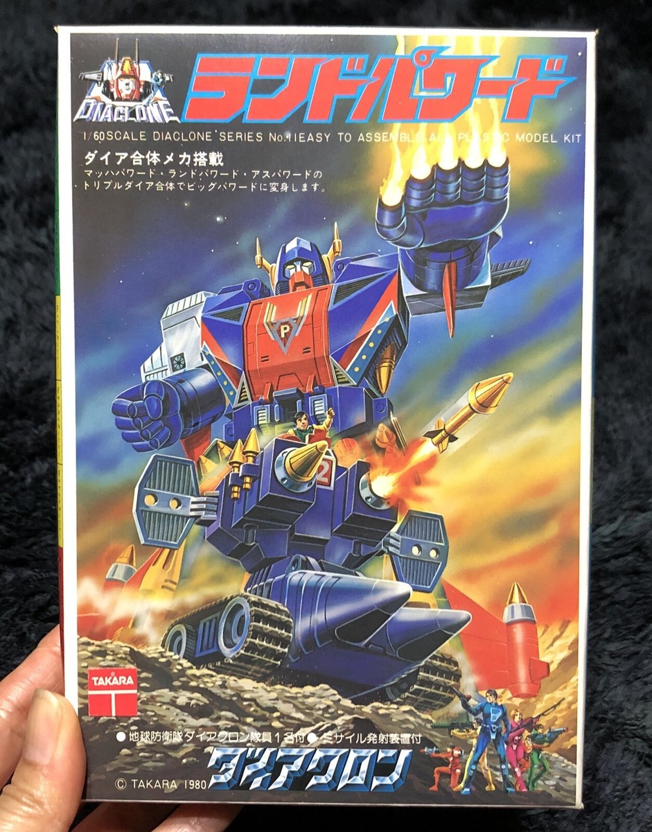 ダイアクロン 【激レア+未使用】旧タカラ ダイアクロン ビッグパワード