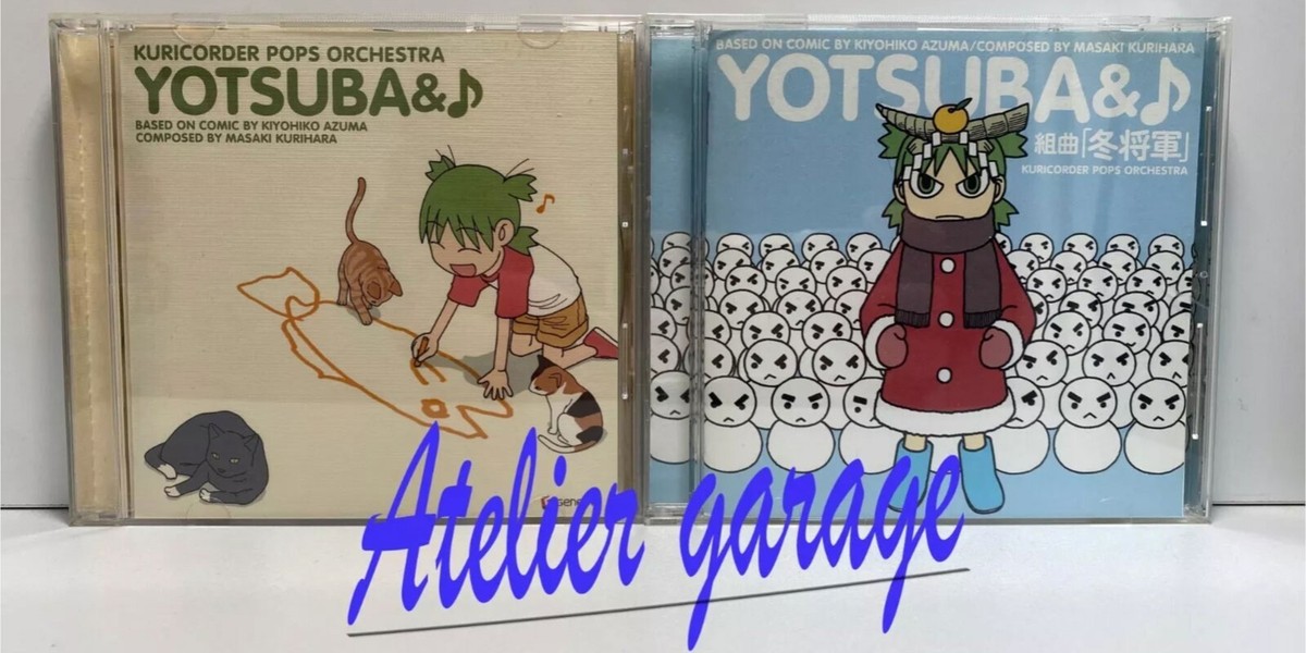 USED Yotsuba& Vol.1-15+Orchestra & Kumikyoku CD 17 Set Japanese