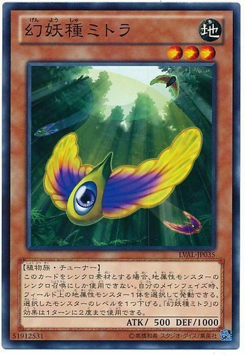 Lval Jp035 Yugioh Japanese Mystic Macrocarpa Seed Common Ebay