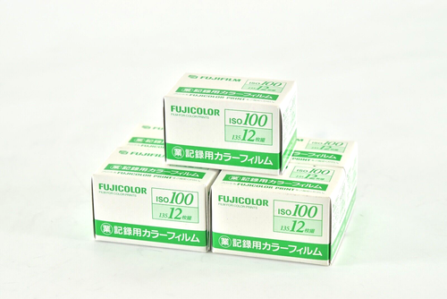 5 rouleaux [NON UTILISÉS] Fujifilm Fuji Fujicolor ISO100 12exp 11/2006 du Japon - Photo 11/11
