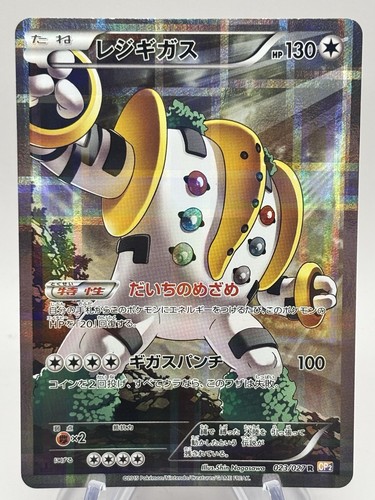 Regigigas 023/027 Legendary Shine Collection Promo | Japanese Pokemon TCG | NM