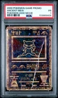 2000 POKEMON GAME MOVIE POKEMON 2000 MOVIE ANCIENT MEW PSA 1